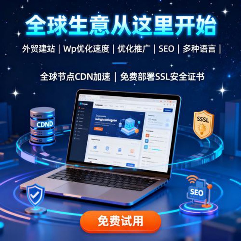 响应式网站设计：构建无边界浏览体验