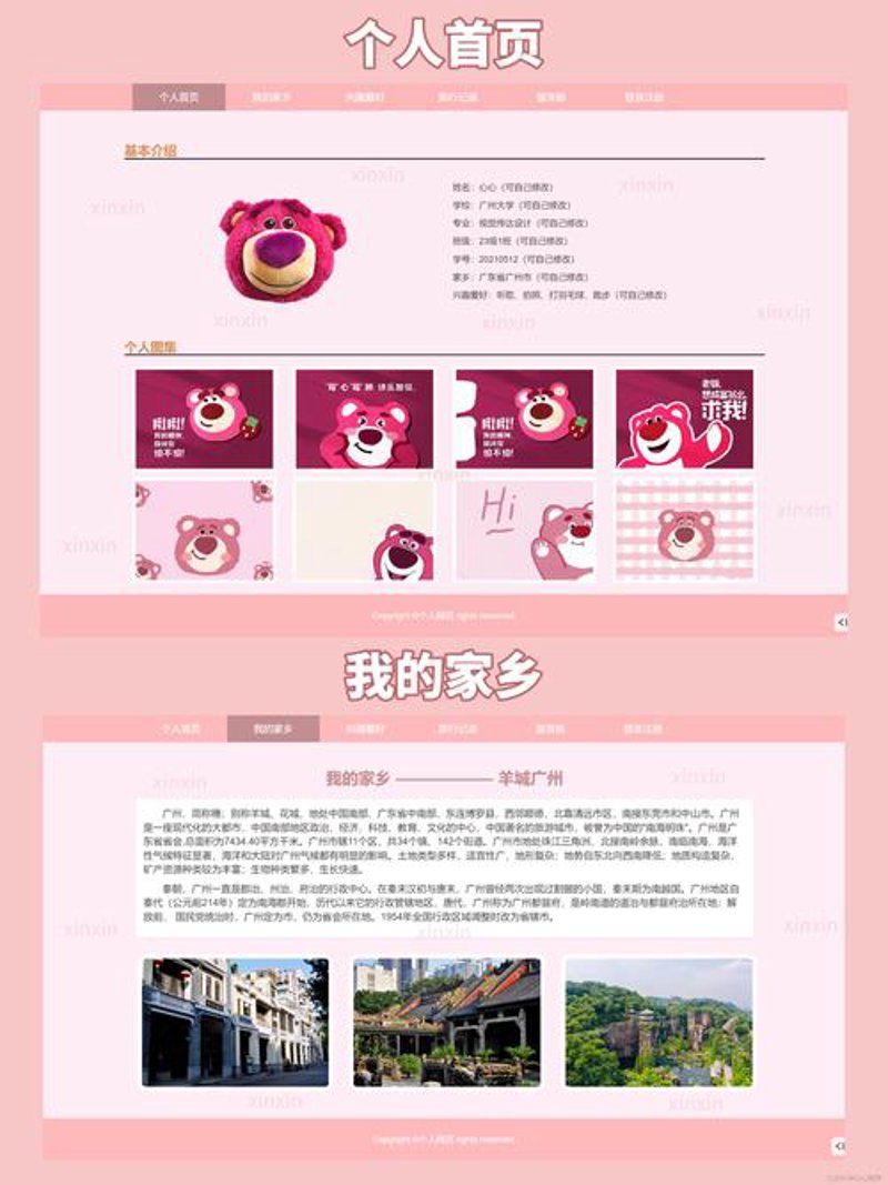 小程序开发：开启移动互联网新纪元